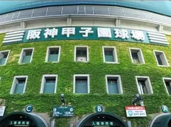 元阪神 片岡氏が告白 実家は檜風呂 応援歌の真実に反響続々 きっかけとなった19年前の意外なエピソードとは 19年11月1日 エキサイトニュース