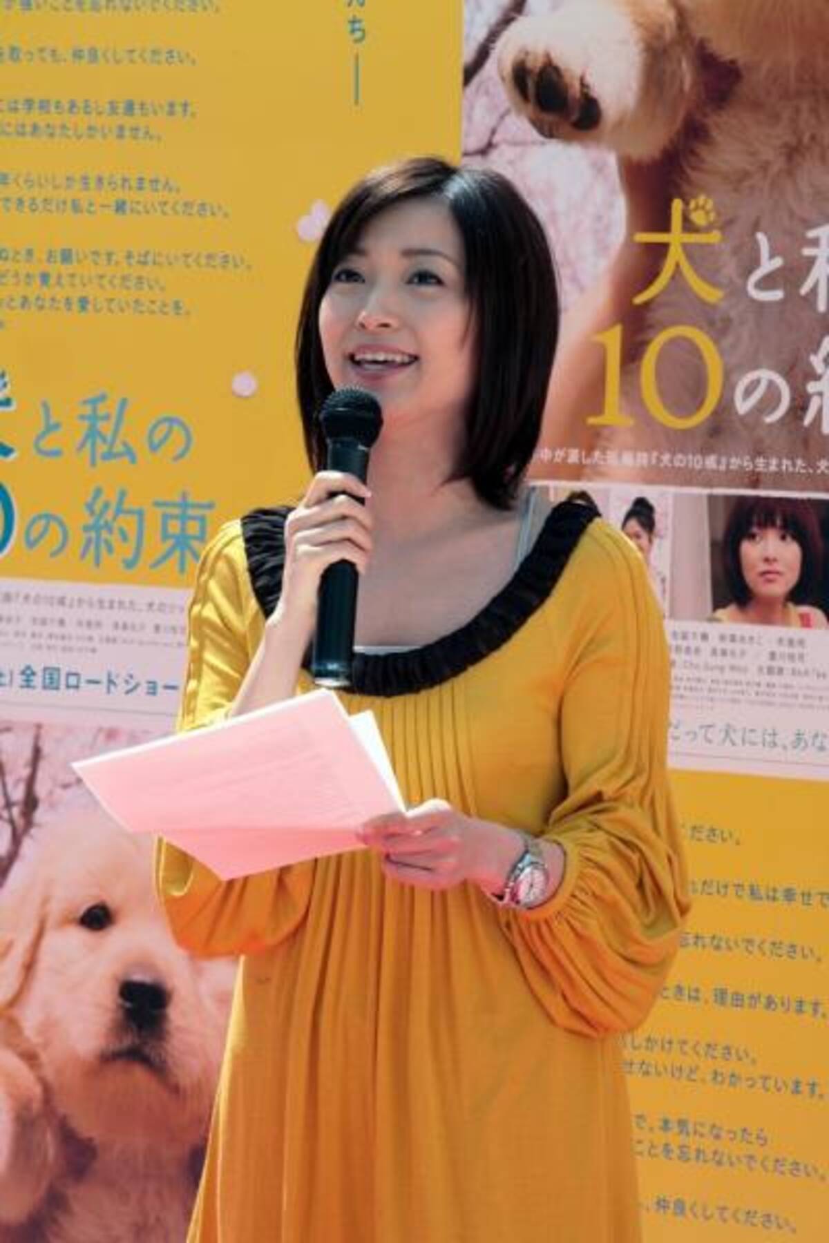 大江麻理子アナ 1月いっぱい休暇裏に 働き方改革的妊活 のウワサ 年1月27日 エキサイトニュース