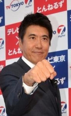 レギュラーが降板 無難なテーマの連続 とんねるず石橋貴明の番組 ジリ貧で最終手段に 19年5月21日 エキサイトニュース