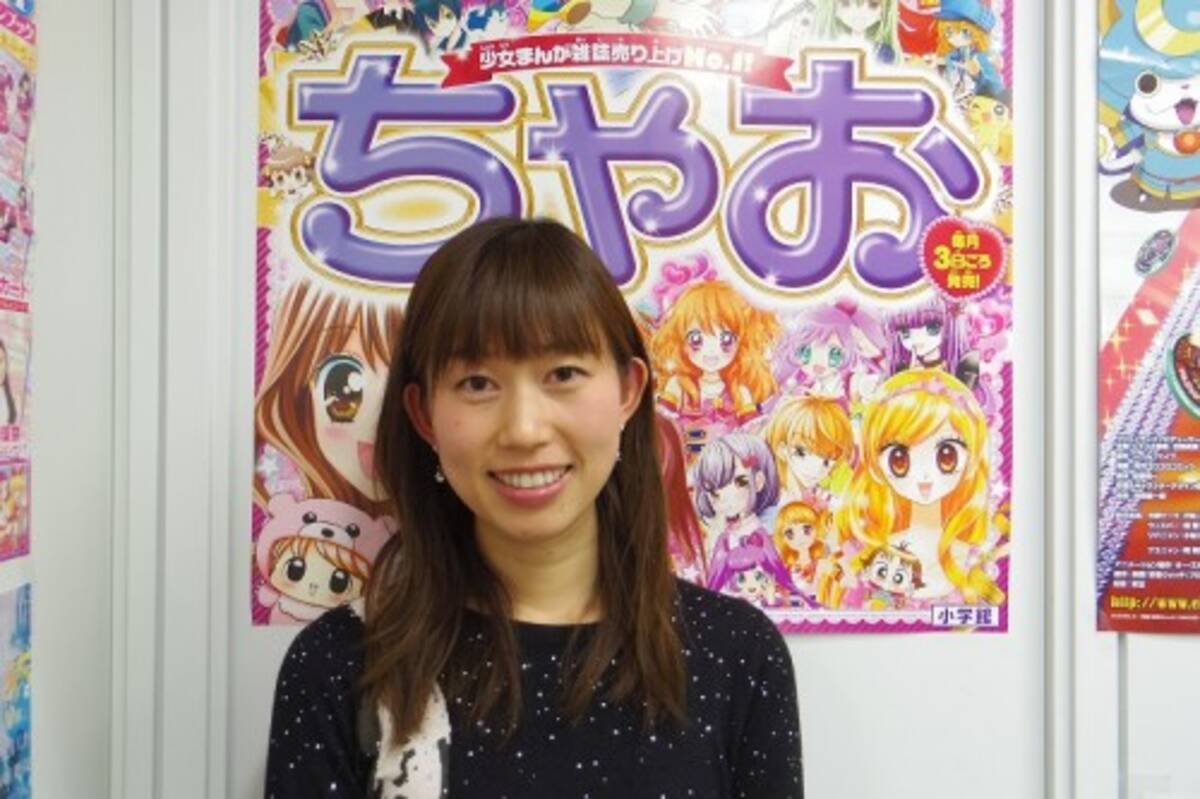 少女まんが誌 ちゃお の大ヒット付録はどう生まれるのか 企画者に聞く 女子60万人の心を掴む方法 15年2月2日 エキサイトニュース
