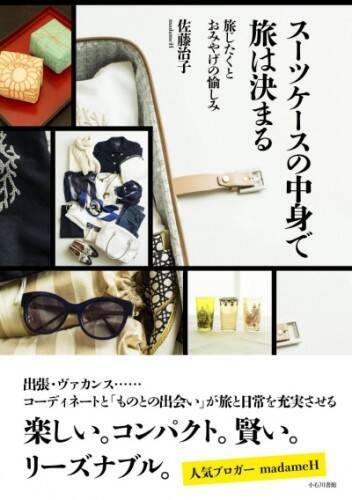 積み重ねてきた仕事は裏切らない 人気デザイナーが語る どん底 続きの30代 16年10月29日 エキサイトニュース