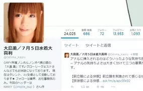 25歳女子 彼氏いない歴25年 焦りmaxの処方箋は 14年7月7日 エキサイトニュース