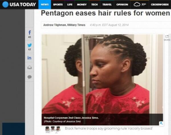 ドレッドや三つ編みもok 米国軍でアフリカ系女性兵士が 自然なヘアスタイル を選べるように 14年8月19日 エキサイトニュース