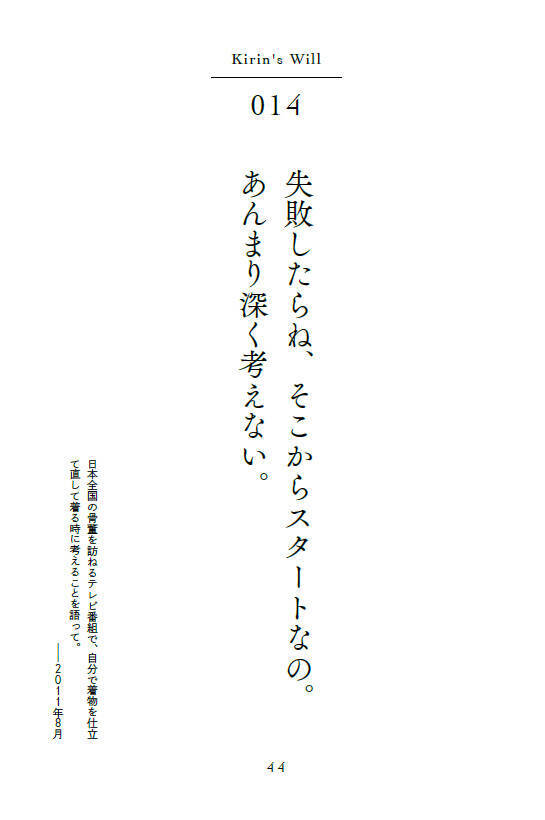 樹木希林さん 幸せって何ですか 私の好きな希林さんの言葉ベスト5 19年6月13日 エキサイトニュース 2 3