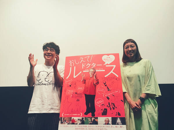 人生の後半戦で活躍 こんなに夢のある話ってある ドクタールース 19年8月19日 エキサイトニュース