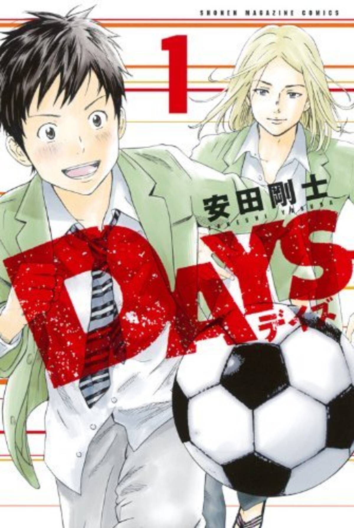 2016年夏アニメ Days 主人公を演じるのは16歳の男性声優 吉永拓斗 2016年4月30日 エキサイトニュース