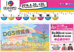 テニプリフェスタ16 合戦 豪華キャスト集結でno1キャラソンを決定 16年6月3日 エキサイトニュース