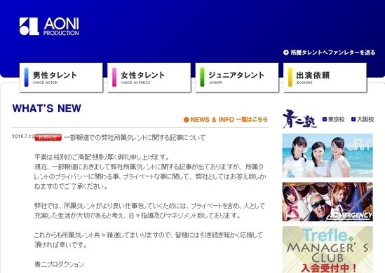 神谷浩史 めざましテレビ に出演 浴衣姿がファンからも好評 16年7月25日 エキサイトニュース