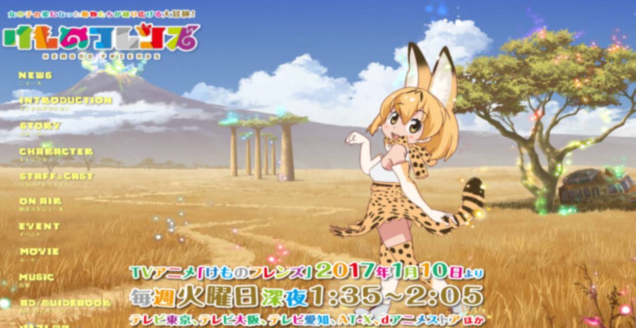 内田彩 今はこれだけ けものフレンズ最終話終了後の盛り上がりが話題に 17年3月29日 エキサイトニュース