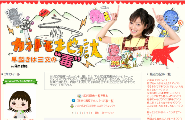 声優 金田朋子 俳優の森渉と結婚 緒方恵美や寺川愛美もお祝いメッセージ 13年11月22日 エキサイトニュース