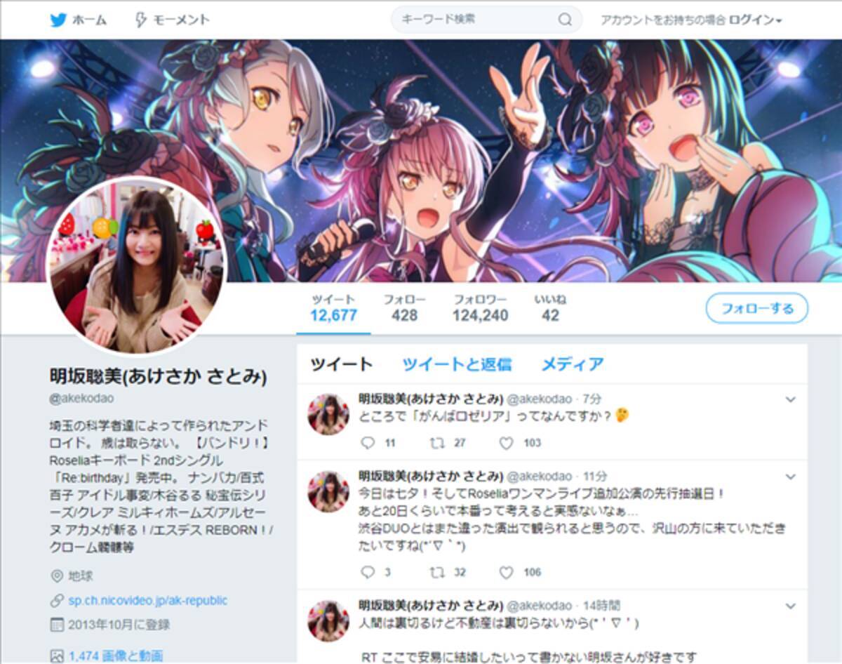 寺島拓篤 佐藤聡美の結婚発表で思わぬ飛び火 うちの会場は新郎いねーーーぞ 17年7月7日 エキサイトニュース
