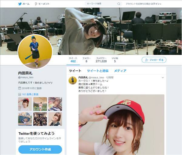 内田真礼が野球リポーターに挑戦 野球ファンからも 声優 と驚きの声が 17年8月1日 エキサイトニュース