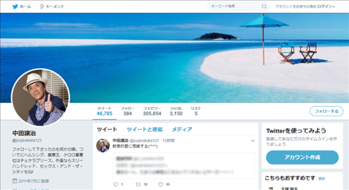 中田譲治 ゆういちたえてくれ 女性声優との2ショット写真が話題に 17年9月17日 エキサイトニュース