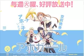 プリンセス プリンシパル のスパイ描写はどこがスゴイ 軍事研究家の小泉悠氏に聞いてみた 17年8月10日 エキサイトニュース