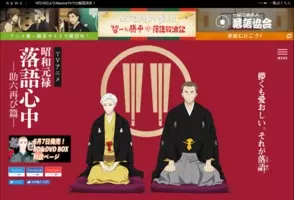 落語心中 ついに完結 三浦しをん絶賛のなぜ 新作 舟を編む 原作 16年9月7日 エキサイトニュース