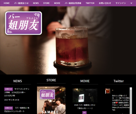 下野紘バースデーライヴイベント シナモロールや浅沼晋太郎がサプライズ登場 17年5月3日 エキサイトニュース