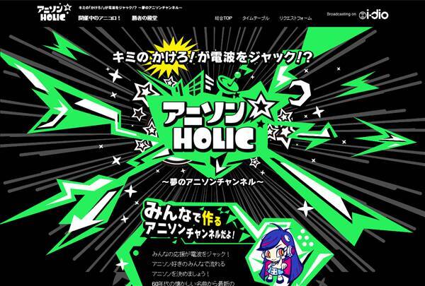 中村繪里子 がんばれー ラジオ番組企画アイマスvsラブライブに残念がる声も 17年11月21日 エキサイトニュース