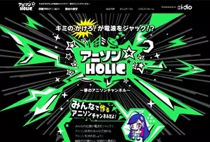 ご懐妊 声優 中村繪里子 入院を事後報告で心配の声 15年8月22日 エキサイトニュース