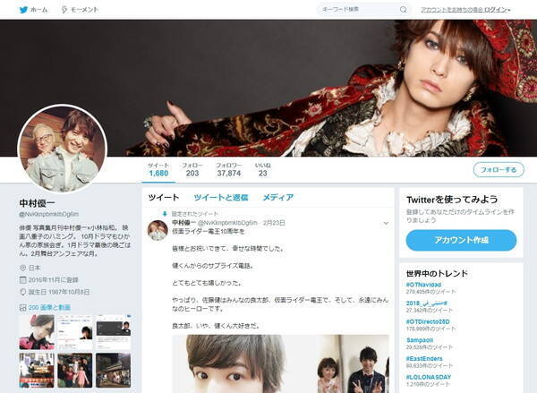 なかむらゆういち が繋がった 俳優の中村優一 声優の中村悠一 双方が 一緒に仕事希望 17年12月26日 エキサイトニュース