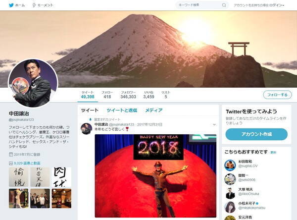 中田譲治 声優紅白歌合戦を作っちゃう 声優紅白歌合戦が大きな話題に 18年1月4日 エキサイトニュース 中田譲治 声優紅白歌合戦を作っちゃう 声優紅白歌合戦が大きな話題に 18年1月4日 エキサイトニュース