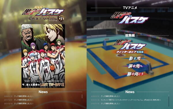小野賢章 ベランダで1人ガッツポーズをした 黒バス誕生日ツイート企画終了へ 18年2月1日 エキサイトニュース