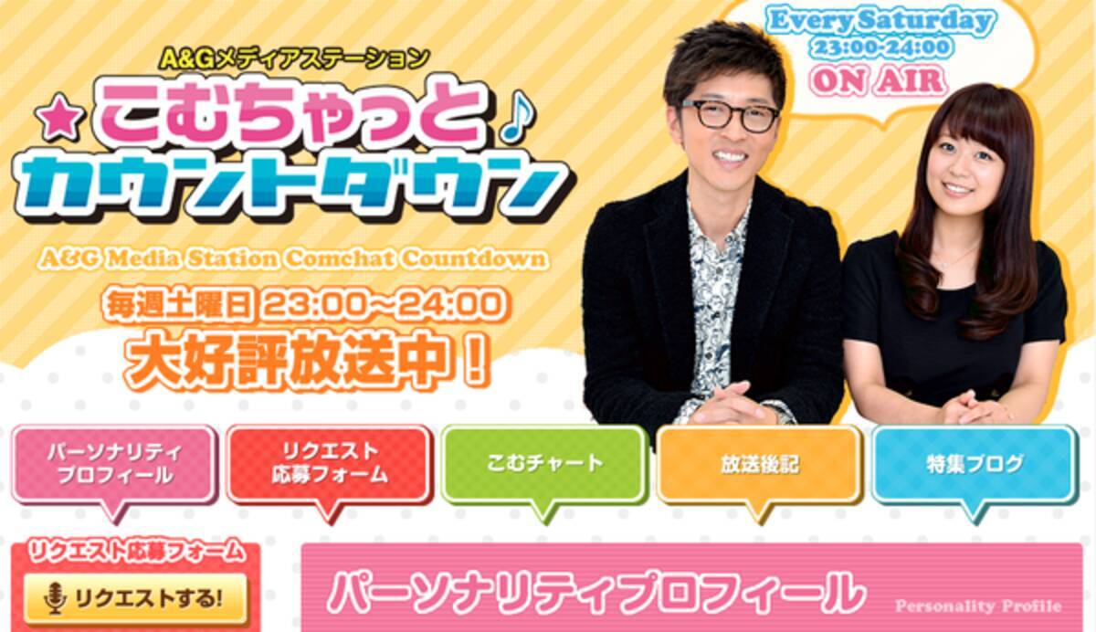 櫻井孝宏 俺の嫁 声優ファン 俺の嫁 Cv 櫻井孝宏 ポロっと発言が大きな話題に 18年2月5日 エキサイトニュース