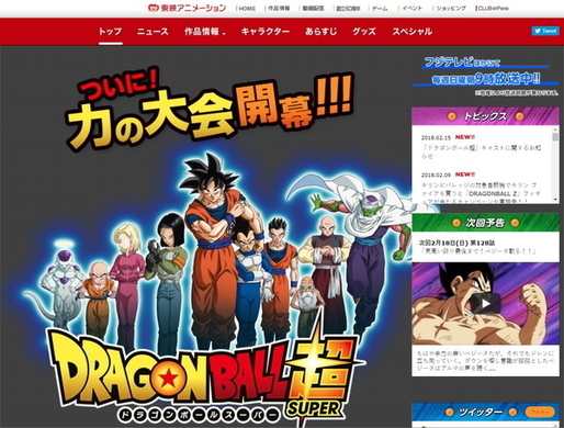 ドラゴンボール のチチとブルマどっちを恋人にしたい 男性1000人アンケート 10年8月7日 エキサイトニュース