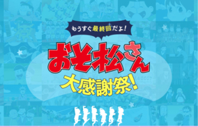 名探偵コナン 安室透の電話番号が流出 実際に電話をかけてみると 18年3月3日 エキサイトニュース