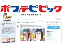 ポプテピピック 最終回 速水奨 中田譲治 Fate Zero コンビ登場 蒼井翔太も実写役で 18年3月25日 エキサイトニュース