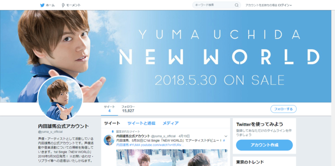 ララランドみたいなことを言ってください のハッシュタグにキリンビールの Twitter 公式アカウントが 17年3月7日 エキサイトニュース