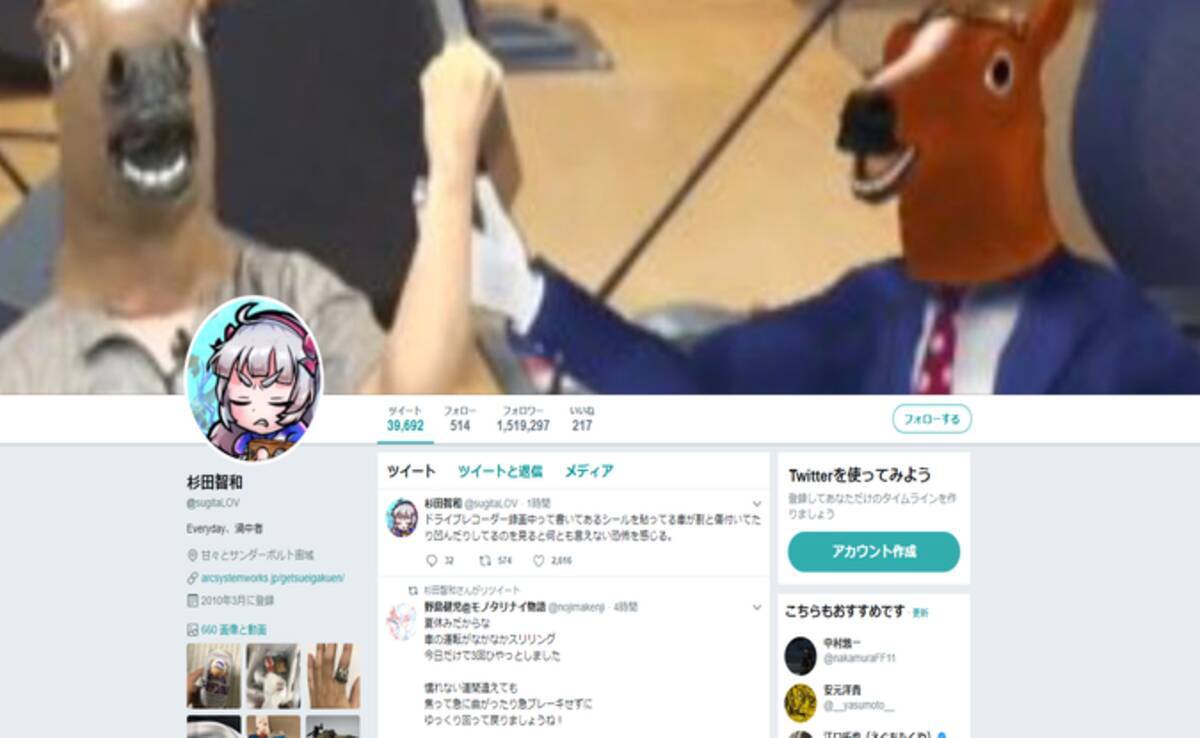 杉田智和 持って帰ろうかな 捨てられた弁当に関するツイートが話題に 18年7月26日 エキサイトニュース