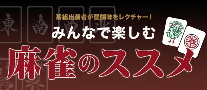 危険で面白すぎる番組がbsスカパー に やたらと多い理由 地上波がつまらない理由 16年6月23日 エキサイトニュース