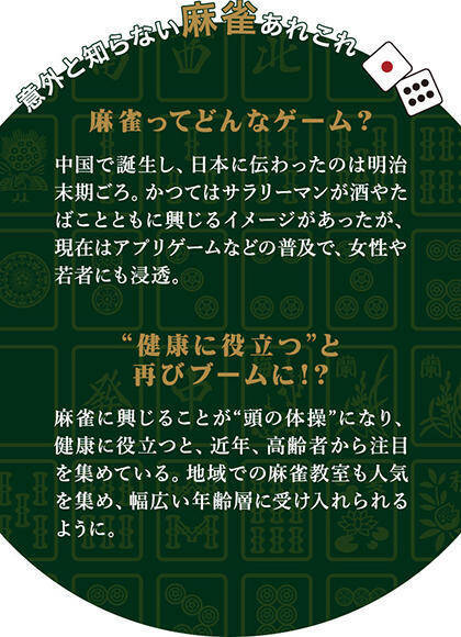 Bsスカパー オリジナル連続ドラマ アカギ 竜崎 矢木編 市川編 本郷奏多 鹿賀丈史に聞く 17年9月29日 エキサイトニュース 4 4