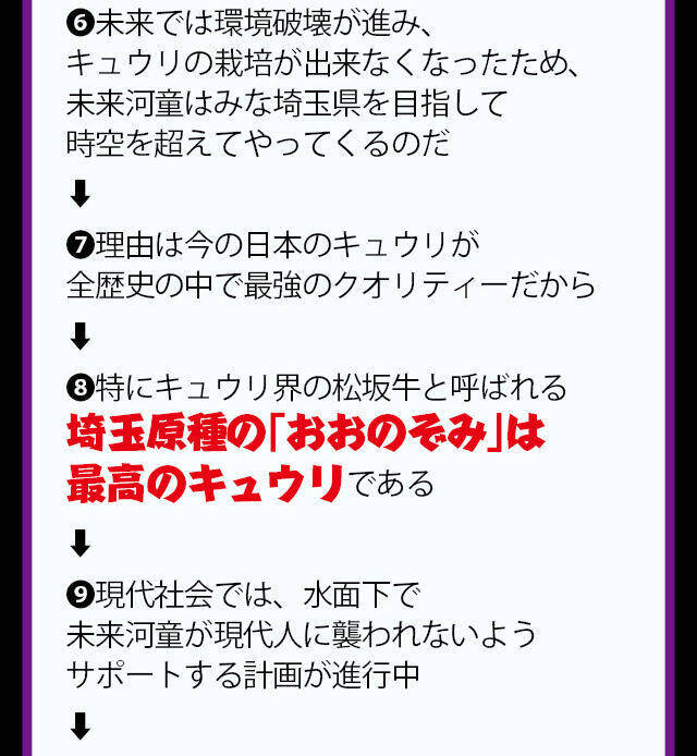 緊急特集 紅白オカルト合戦 過去プレゼン傑作選 年末は 歌合戦より オカルトだ 2017年12月9日 エキサイトニュース 4 5