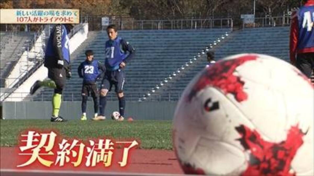 スカサカ ライブ このままでは終わらない 選手の明日を決めるトライアウト実施 17年12月22日 エキサイトニュース