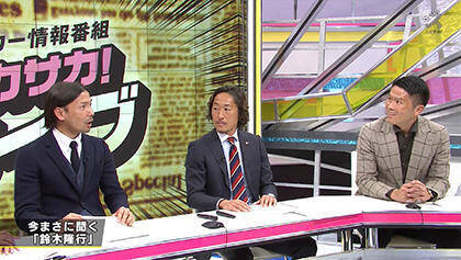スカサカ ライブ 鈴木隆行が自身のサッカー人生を振り返る W杯のゴールは思い出しもしない 18年1月26日 エキサイトニュース