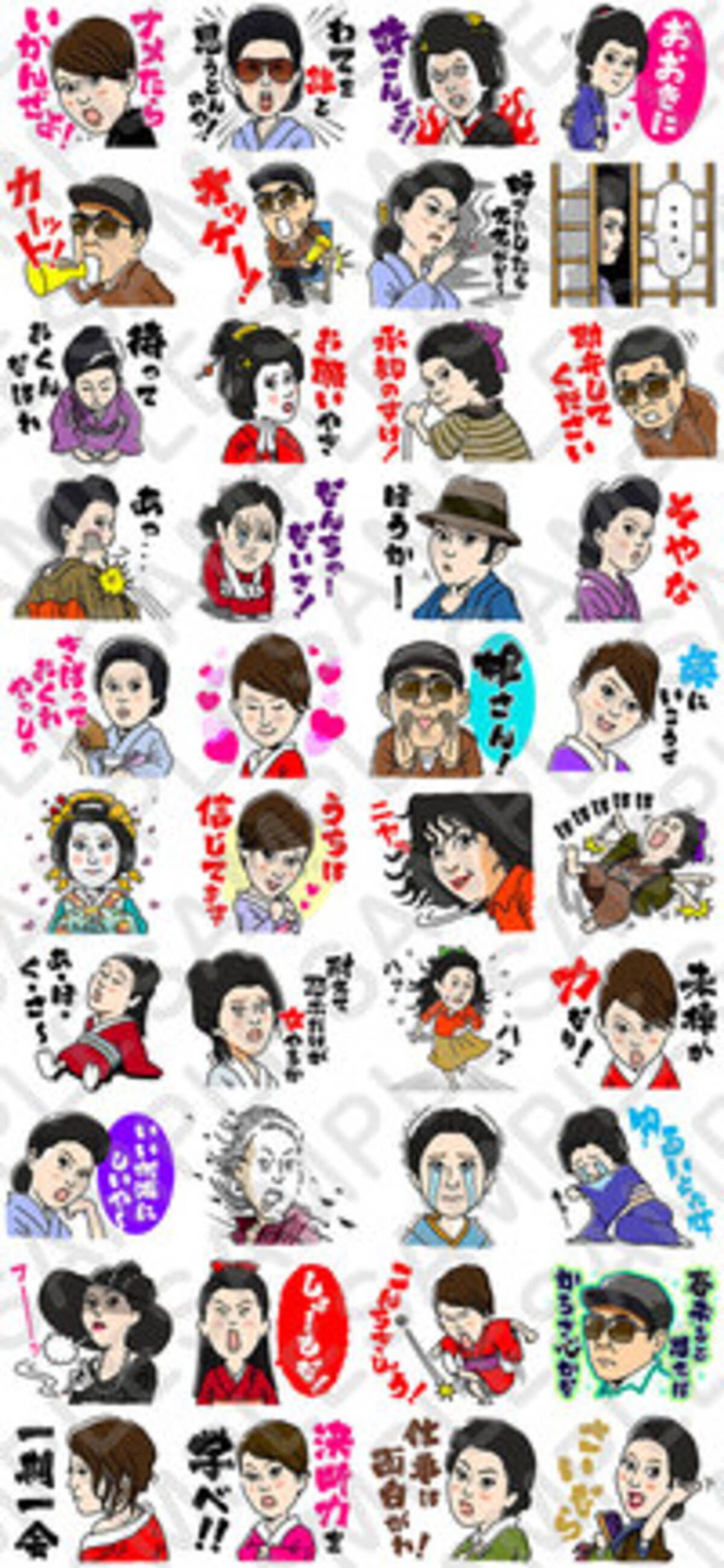 最も人気のある 極道の妻たち ネタバレ 人気の画像をダウンロードする