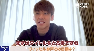 日本代表FW・大迫選手、“大迫半端ないって”について語る　「昔は嫌でしたけど…」