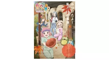 メインキャスト二人が再会で再び話題 突然ですが 明日結婚します の悪夢とは 19年10月14日 エキサイトニュース メインキャスト二人が再会で再び話題 突然ですが 明日結婚します の悪夢とは 19年10月14日 エキサイトニュース