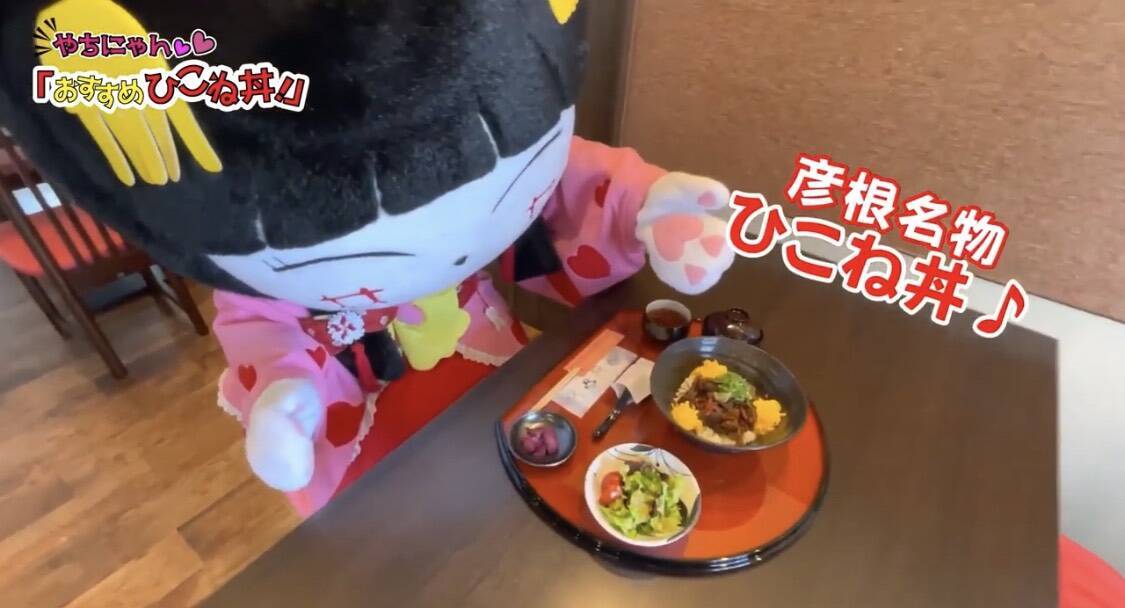 滋賀県彦根市のご当地キャラ・やちにゃんが名物「ひこね丼」を堪能　
