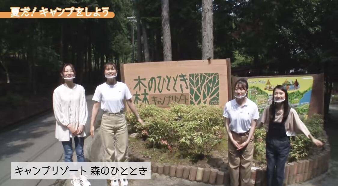 NMB48・渋谷凪咲、兵庫県・丹波市でメンバーとキャンプ　大自然の空気を楽しむ