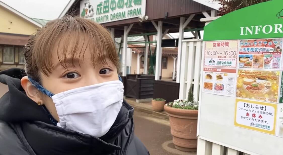 高橋愛 千葉県 成田ゆめ牧場 でイチゴ狩りをエンジョイ すごいイチゴの味がする 21年7月29日 エキサイトニュース