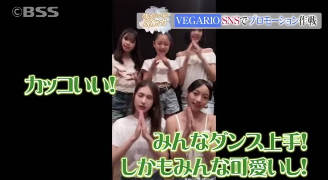 鳥取県・米子市発のガールズグループ「VEGARIO」がデビュー　切磋琢磨する5人に密着