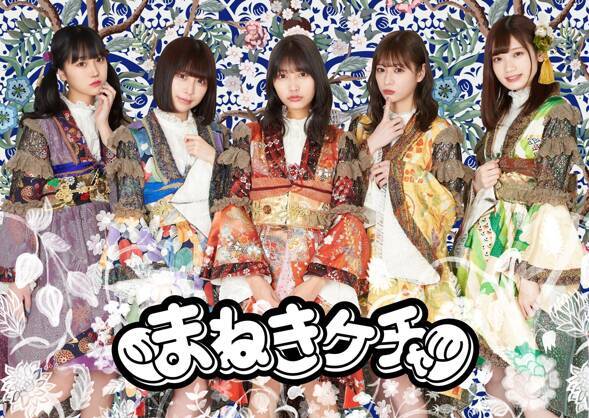 メインキャラでオリジナルユニット結成 新アニメ やくならマグカップも のopテーマ 主題歌が解禁 21年3月8日 エキサイトニュース