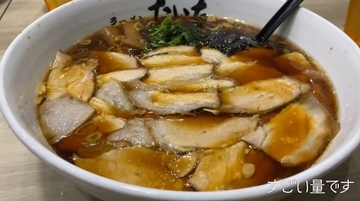宮川大輔、新潟で"生姜醤油ラーメン"を1人満喫！小声での食レポに「静かな大輔さん新鮮です」と反響