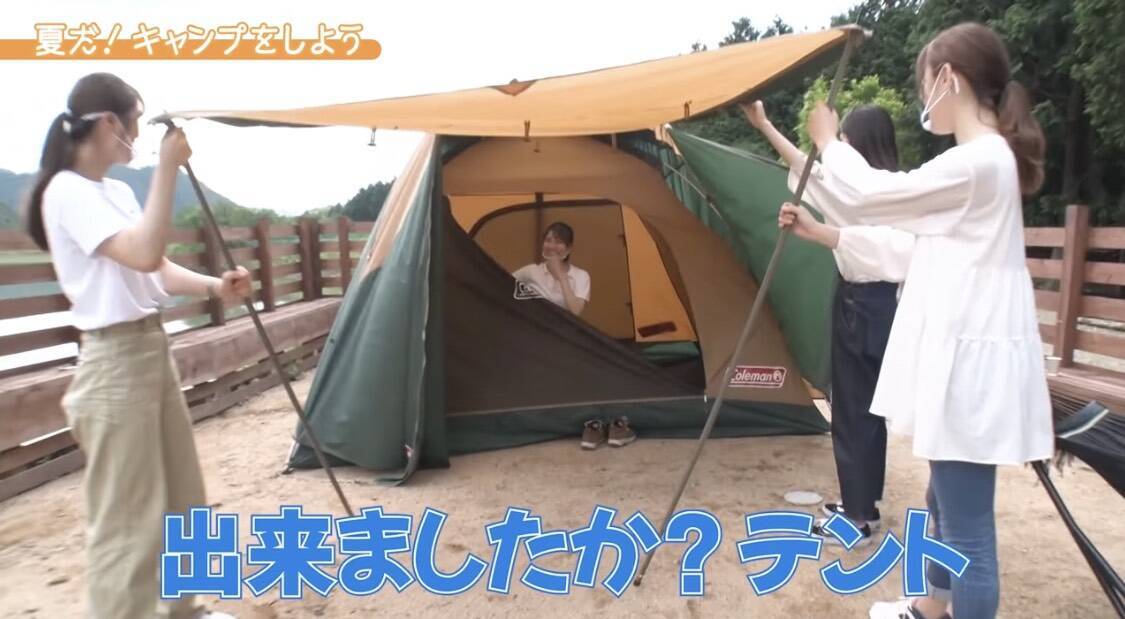 NMB48・渋谷凪咲、兵庫県・丹波市でキャンプ　テントづくりに苦戦し、メンバー同士で殴り合いの展開に？