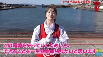 岡田ロビン翔子、千葉県の野島埼灯台でゴミ拾いに参加「できることを一生懸命頑張りたい」