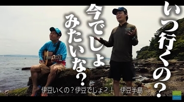 お笑いコンビ・上々軍団、日本の半島を応援する曲をYouTubeで公開