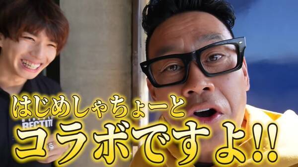 宮川大輔 はじめしゃちょーと3億円豪邸でファスナーチャレンジに挑戦 21年11月1日 エキサイトニュース