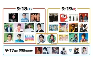 竹原ピストルのニュース 芸能総合 1件 エキサイトニュース 竹原ピストルのニュース 芸能総合 1件 エキサイトニュース
